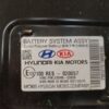 Batería Hyundai i20 III (BC3, BI3) 2021 hibrido 48v
